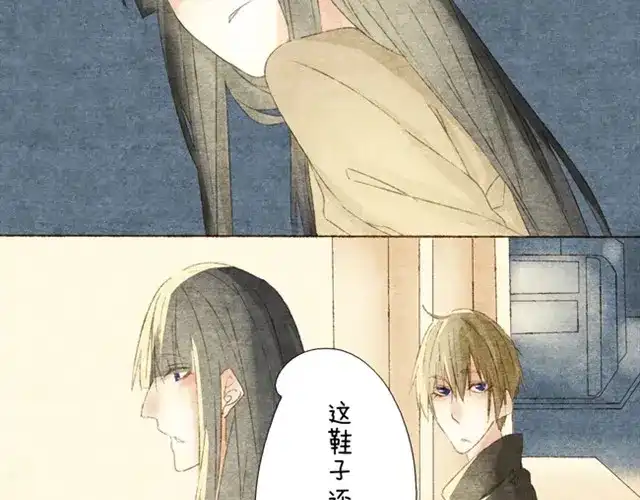 变装兄妹 第3话 哥，那个女孩给我打电话了 第4页