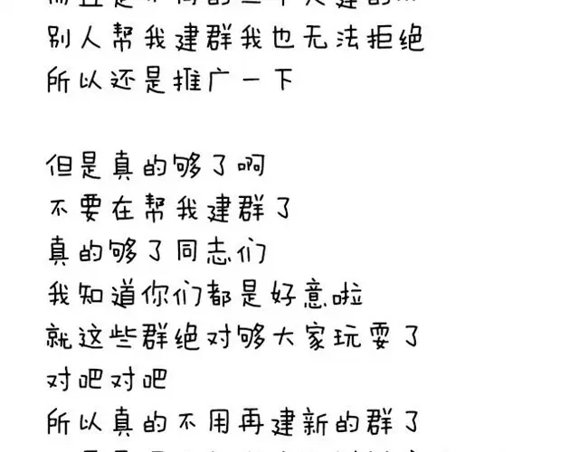变装兄妹 第31话 学长演公主 第31页