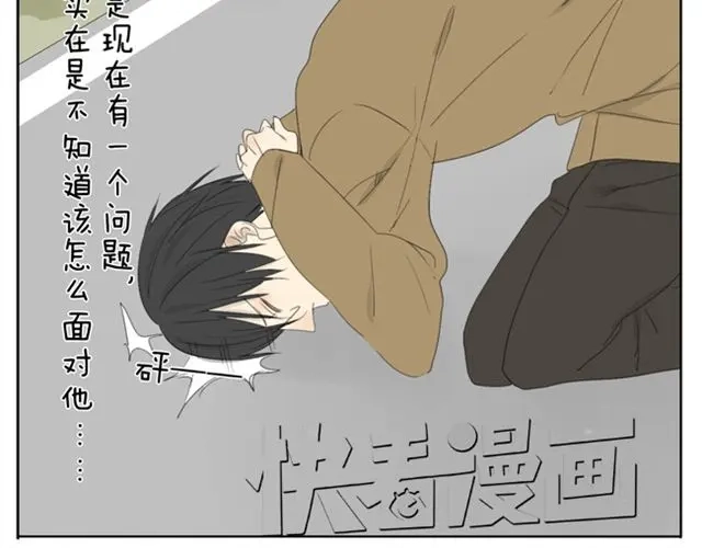 变装兄妹 第32话 没时间找女朋友 第11页