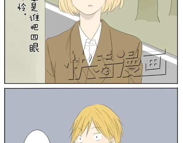 变装兄妹 第32话 没时间找女朋友 第16页