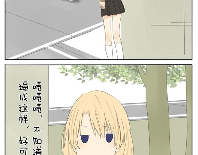 变装兄妹 第32话 没时间找女朋友 第15页