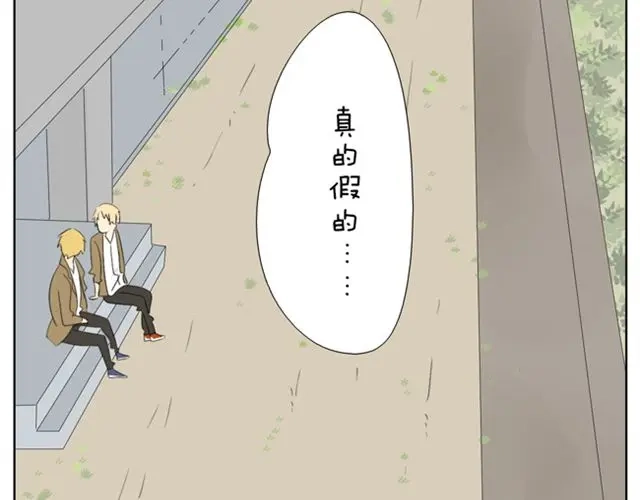 变装兄妹 第33话 我得了不穿女装就会死的病 第29页