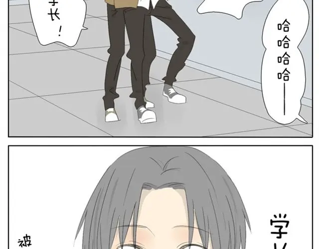 变装兄妹 第34话 冷静点 第12页