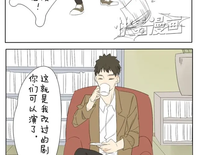 变装兄妹 第35话 连王子也要被00XX？！ 第20页