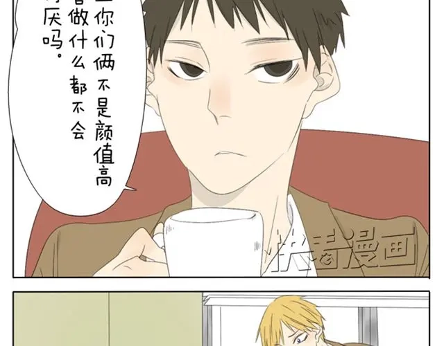变装兄妹 第35话 连王子也要被00XX？！ 第24页