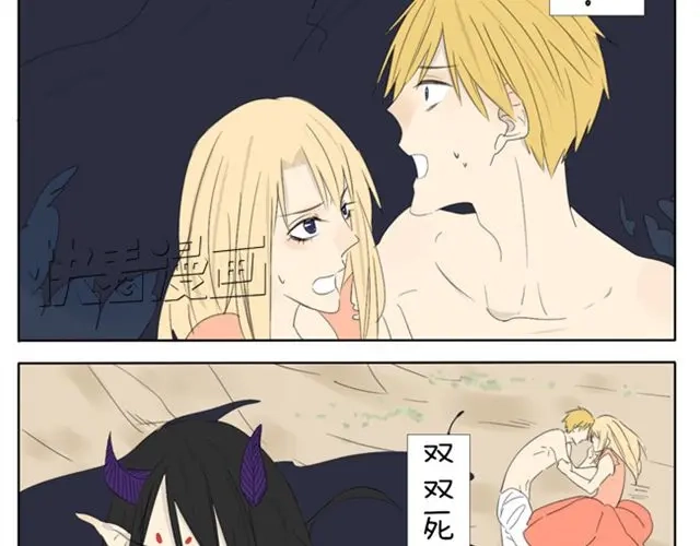 变装兄妹 第35话 连王子也要被00XX？！ 第15页