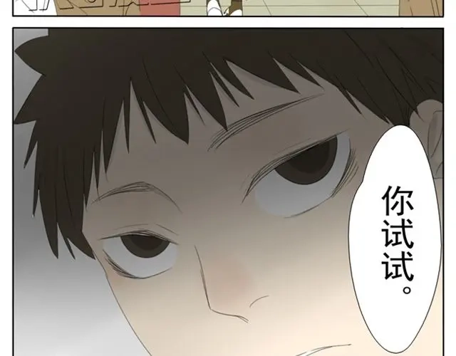 变装兄妹 第36话 虽然最后我没能成为公主... 第9页