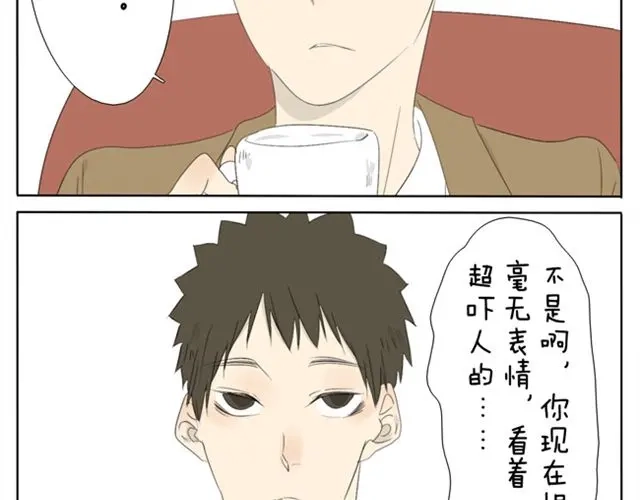 变装兄妹 第36话 虽然最后我没能成为公主... 第4页