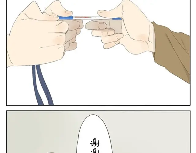 变装兄妹 第37话 你见到你我就心不停地跳 第26页