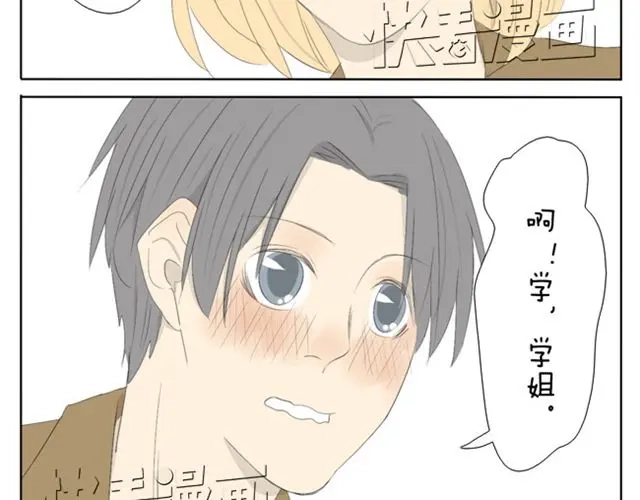 变装兄妹 第37话 你见到你我就心不停地跳 第21页