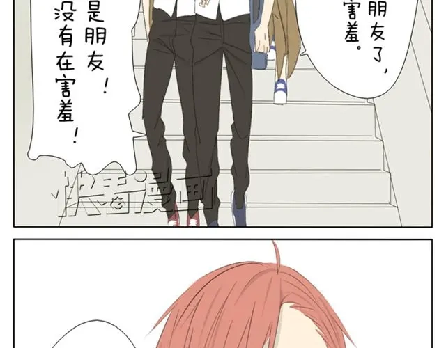 变装兄妹 第37话 你见到你我就心不停地跳 第16页