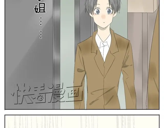 变装兄妹 第38话 学姐....真男人！ 第27页