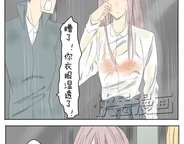 变装兄妹 第38话 学姐....真男人！ 第19页