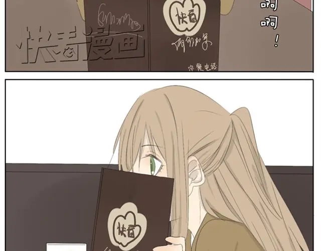 变装兄妹 第39话 我还以为我对你来说是特别的 第16页