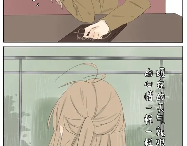 变装兄妹 第39话 我还以为我对你来说是特别的 第27页
