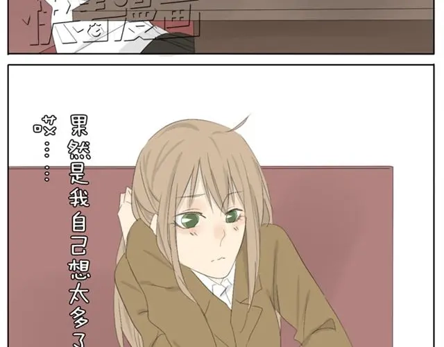 变装兄妹 第39话 我还以为我对你来说是特别的 第26页