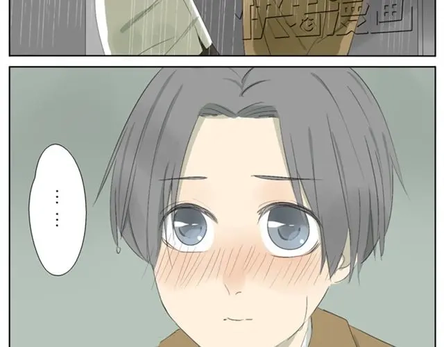 变装兄妹 第39话 我还以为我对你来说是特别的 第4页