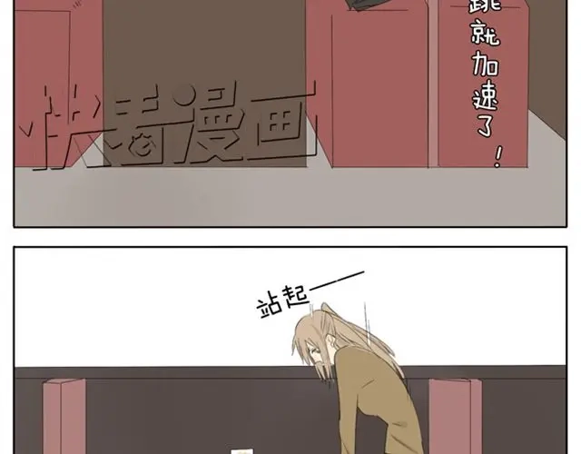 变装兄妹 第40话 我好像喜欢上了她 第7页