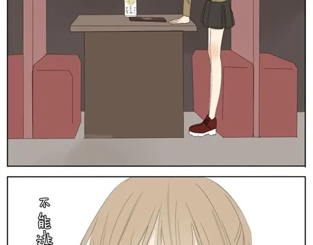 变装兄妹 第40话 我好像喜欢上了她 第8页