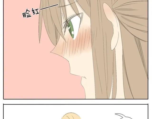 变装兄妹 第40话 我好像喜欢上了她 第17页