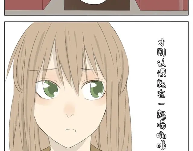 变装兄妹 第40话 我好像喜欢上了她 第24页