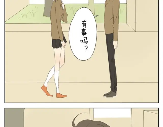 变装兄妹 第42话 凭什么他男女通吃 第15页