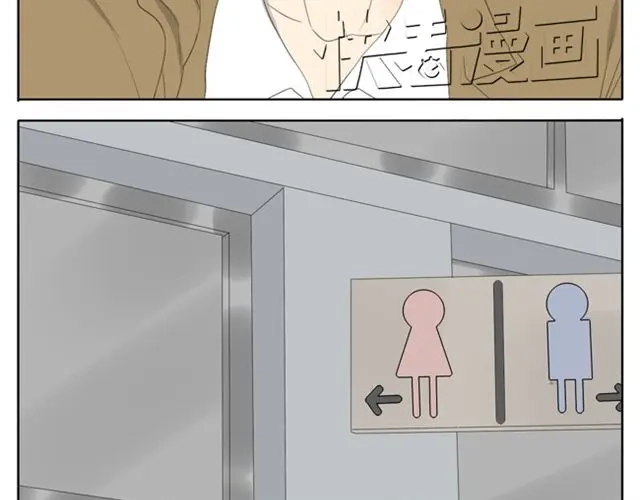 变装兄妹 第44话 妹妹男子力又爆表了！ 第13页