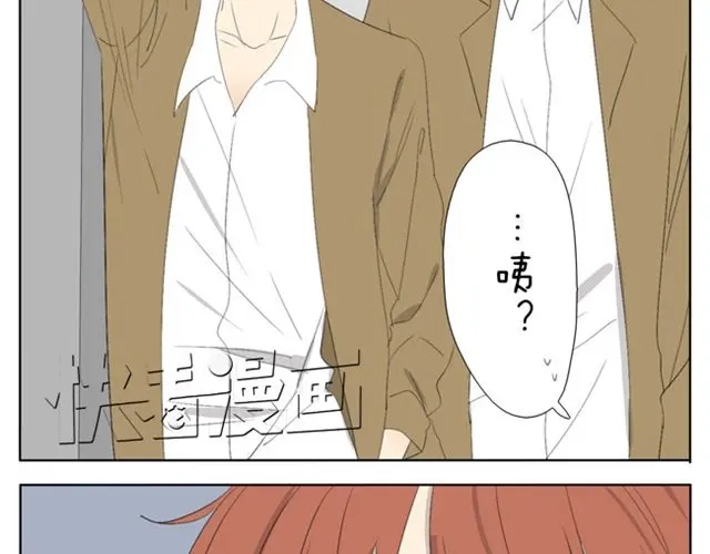变装兄妹 第44话 妹妹男子力又爆表了！ 第10页