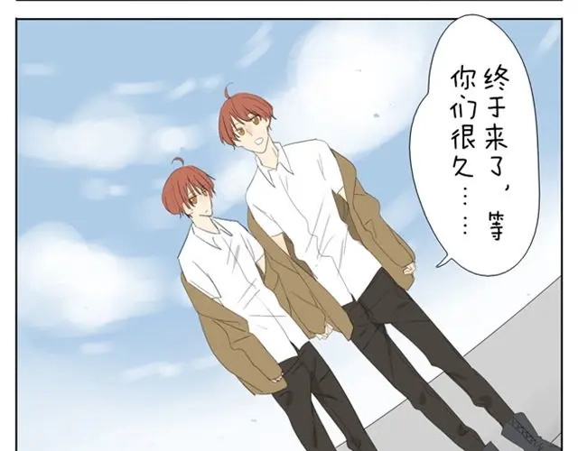 变装兄妹 第44话 妹妹男子力又爆表了！ 第8页
