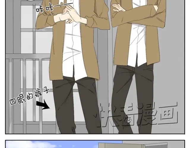 变装兄妹 第44话 妹妹男子力又爆表了！ 第16页