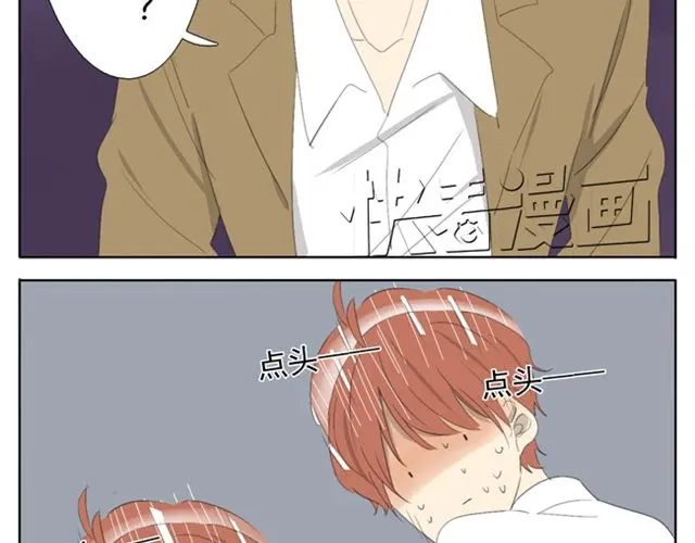 变装兄妹 第44话 妹妹男子力又爆表了！ 第29页