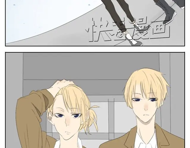 变装兄妹 第44话 妹妹男子力又爆表了！ 第9页