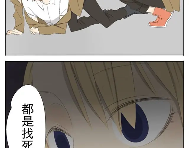 变装兄妹 第44话 妹妹男子力又爆表了！ 第27页