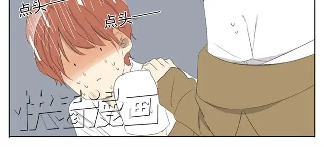 变装兄妹 第44话 妹妹男子力又爆表了！ 第30页