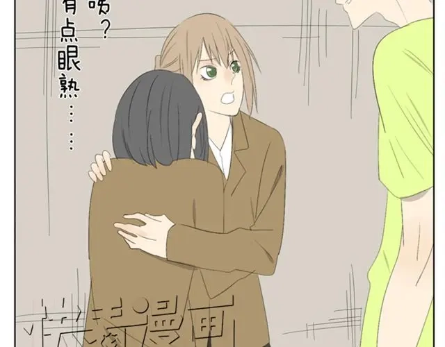 变装兄妹 第45话 不如我跟哥哥们玩玩咯~ 第23页