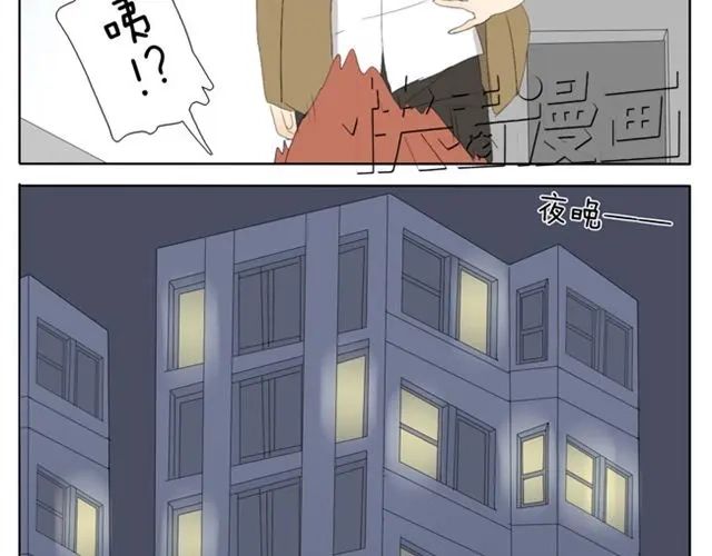 变装兄妹 第45话 不如我跟哥哥们玩玩咯~ 第3页