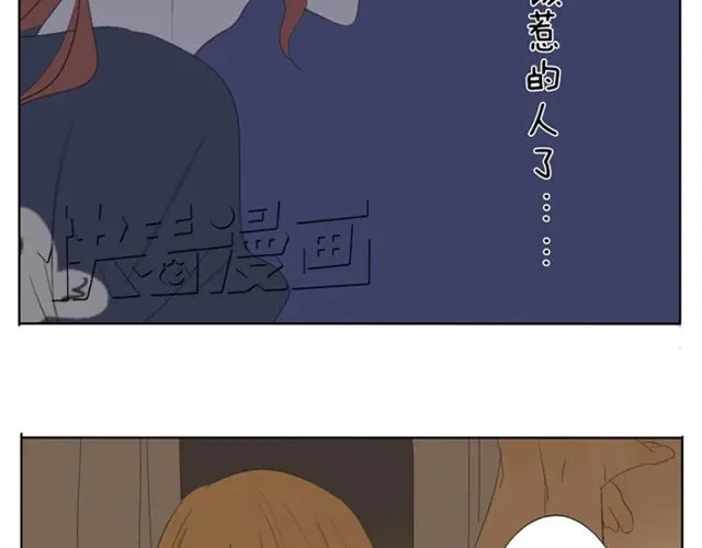 变装兄妹 第45话 不如我跟哥哥们玩玩咯~ 第10页