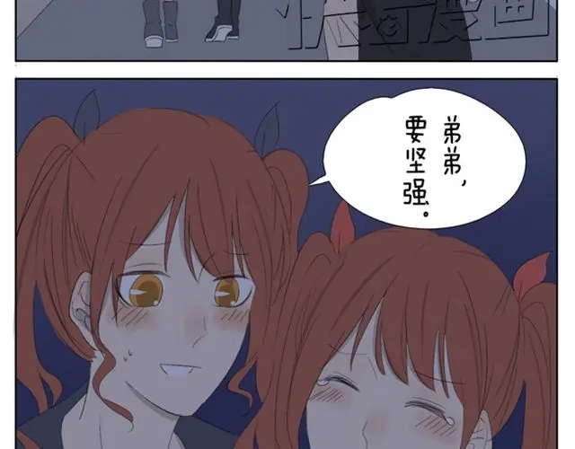 变装兄妹 第45话 不如我跟哥哥们玩玩咯~ 第8页