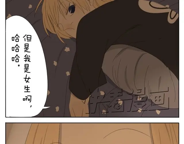 变装兄妹 第45话 不如我跟哥哥们玩玩咯~ 第18页