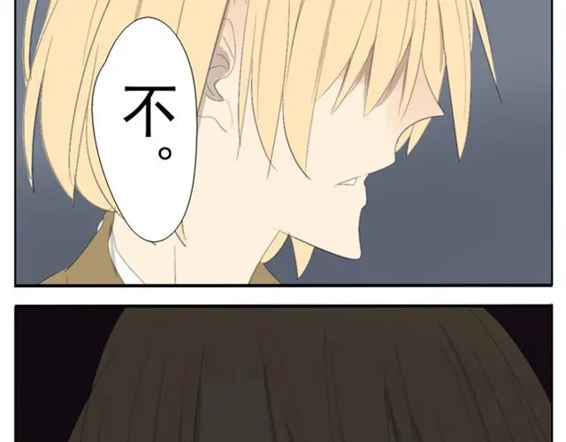变装兄妹 第47话 妹妹可以为哥哥去杀人 第23页