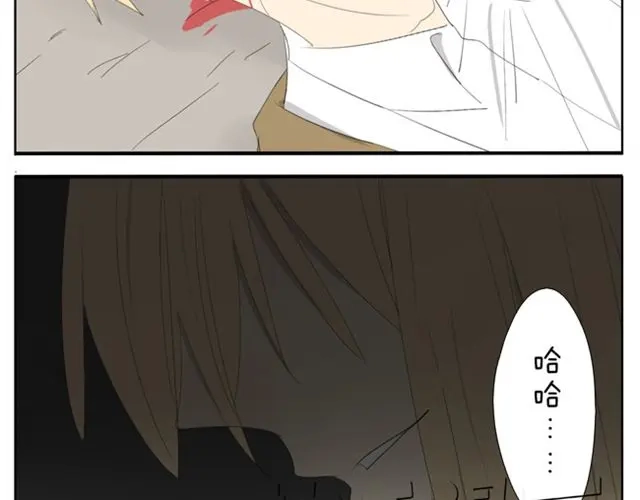 变装兄妹 第47话 妹妹可以为哥哥去杀人 第5页