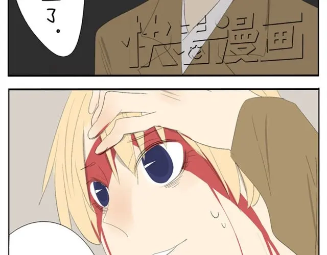 变装兄妹 第47话 妹妹可以为哥哥去杀人 第20页