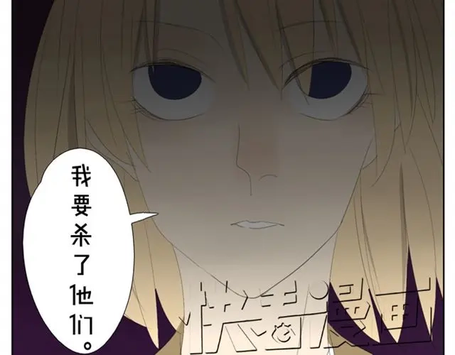 变装兄妹 第47话 妹妹可以为哥哥去杀人 第24页