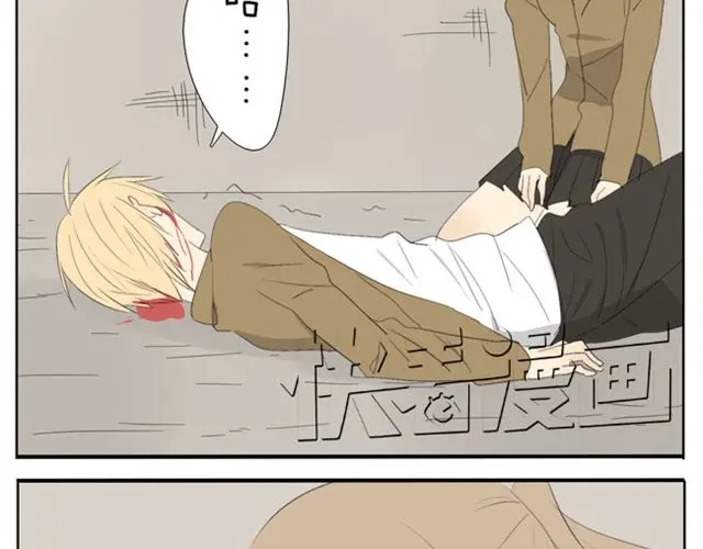 变装兄妹 第47话 妹妹可以为哥哥去杀人 第10页