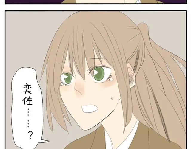 变装兄妹 第47话 妹妹可以为哥哥去杀人 第25页