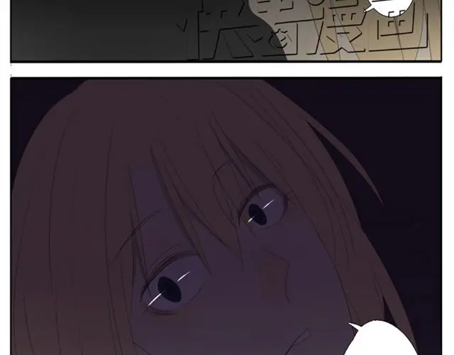 变装兄妹 第47话 妹妹可以为哥哥去杀人 第6页