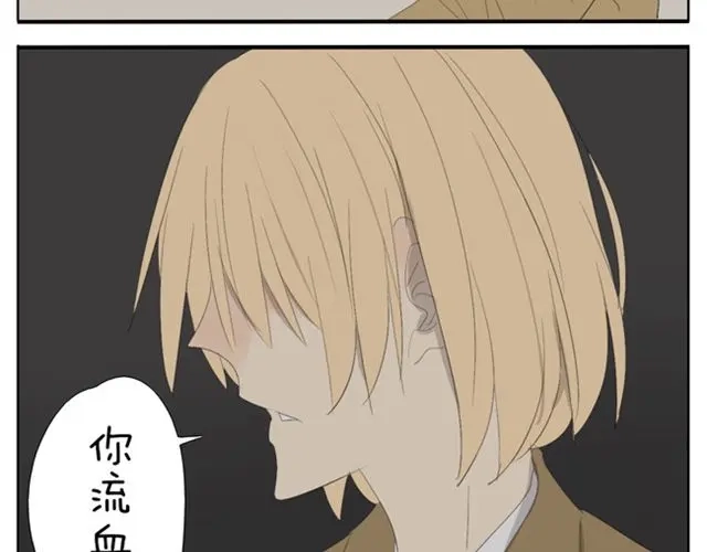 变装兄妹 第47话 妹妹可以为哥哥去杀人 第19页