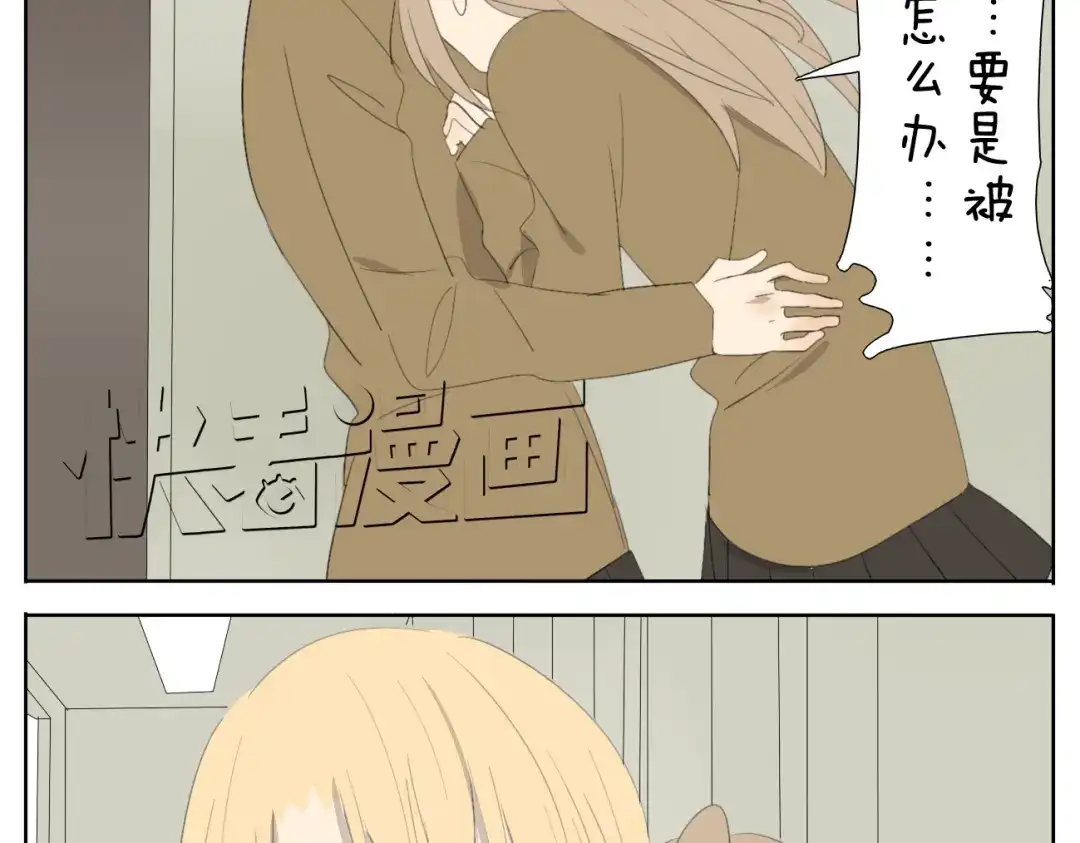 变装兄妹 第48话 只要妹妹在，谁都别想动哥哥一下 第25页
