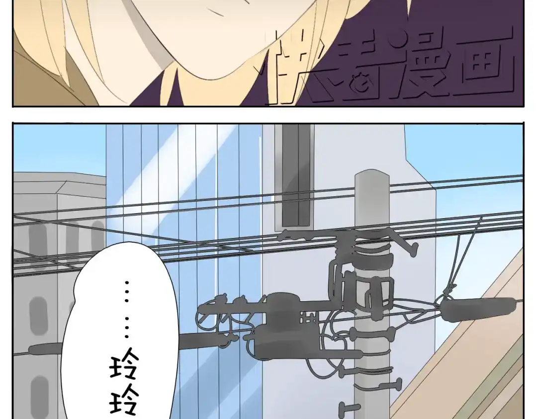 变装兄妹 第48话 只要妹妹在，谁都别想动哥哥一下 第17页