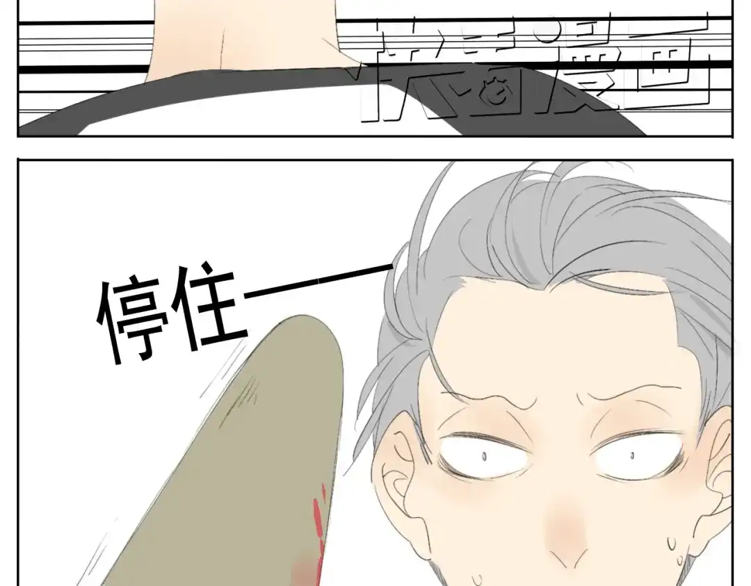 变装兄妹 第48话 只要妹妹在，谁都别想动哥哥一下 第12页